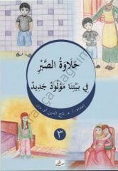 Ayet ve Hikaye 4 Kitap (Arapça)