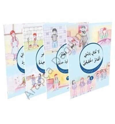 Ayet ve Hikaye 4 Kitap (Arapça)