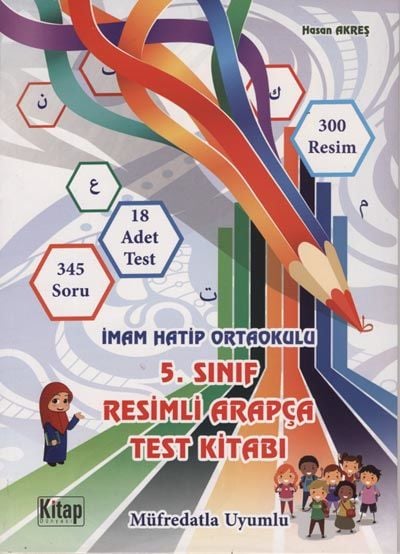 5. Sınıf Resimli Arapça Test Kitabı