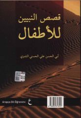 Arapça Türkçe Hikayeler Kasasun Nebiyyin (ciltli)