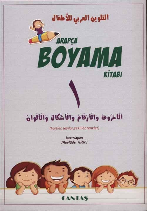 Arapça Boyama Kitabı 5 Cilt