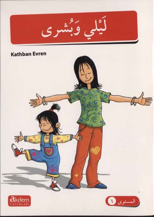 Akdem Arapça Hikayeler 1.Kur