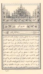 Ahter-i Kebir Arapça-Türkçe Lügat