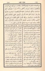 Ahter-i Kebir Arapça-Türkçe Lügat