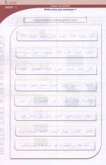 5. Sınıf Görsel Arapça Test Kitabı