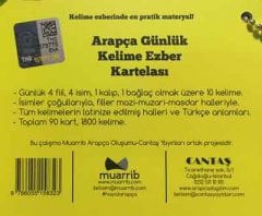 Günlük Arapça Kelime Ezber Kartelası