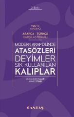Arapça YDS Hazırlık Seti -4 Kitap-