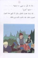 Ensar Neşriyat