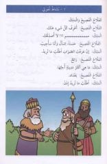 Muğamiratü Mahmut ve Hamza