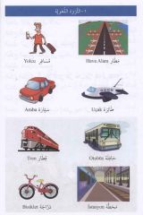 Muğamiratü Mahmut ve Hamza