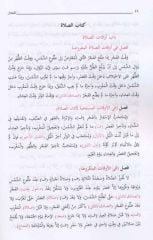 El Muhtar