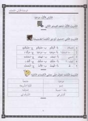 Merhaba Arapça Dinleme ve Konuşma