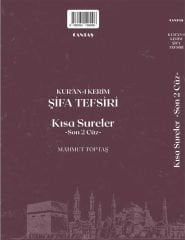 Kuranı Kerim Şifa Tefsiri Kısa Sureler