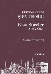 Kuranı Kerim Şifa Tefsiri Kısa Sureler