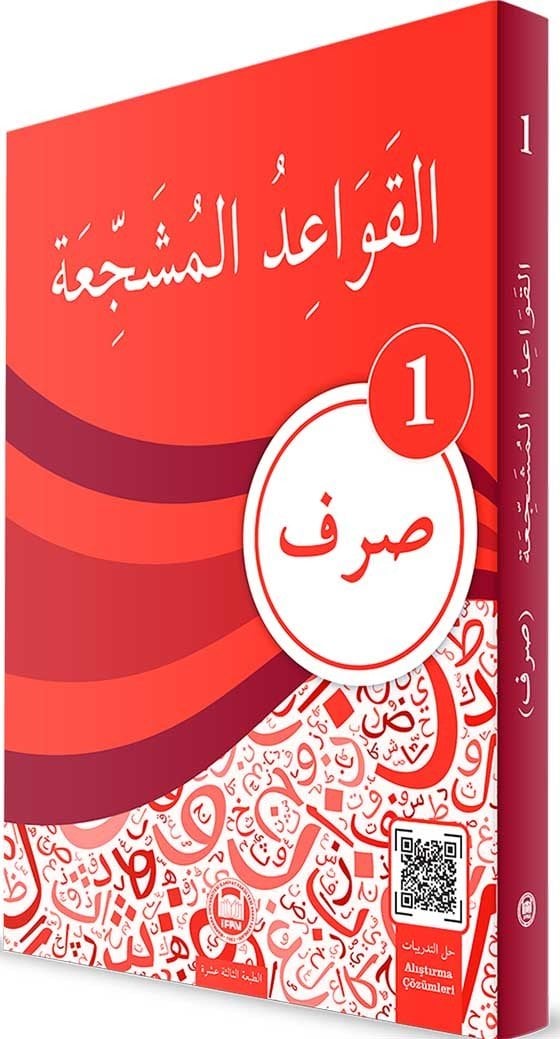 El Kavaidu'l Müşeccia Sarf 1