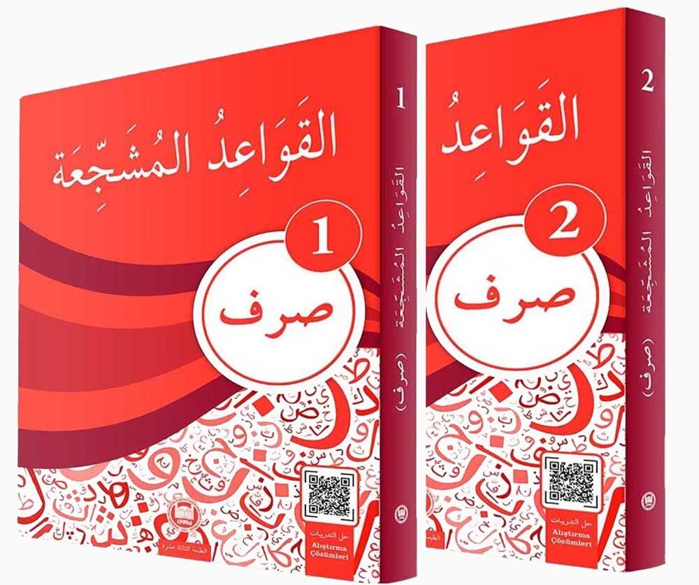 El Kavaidu'l Müşeccia Sarf 2 Kitap Takım