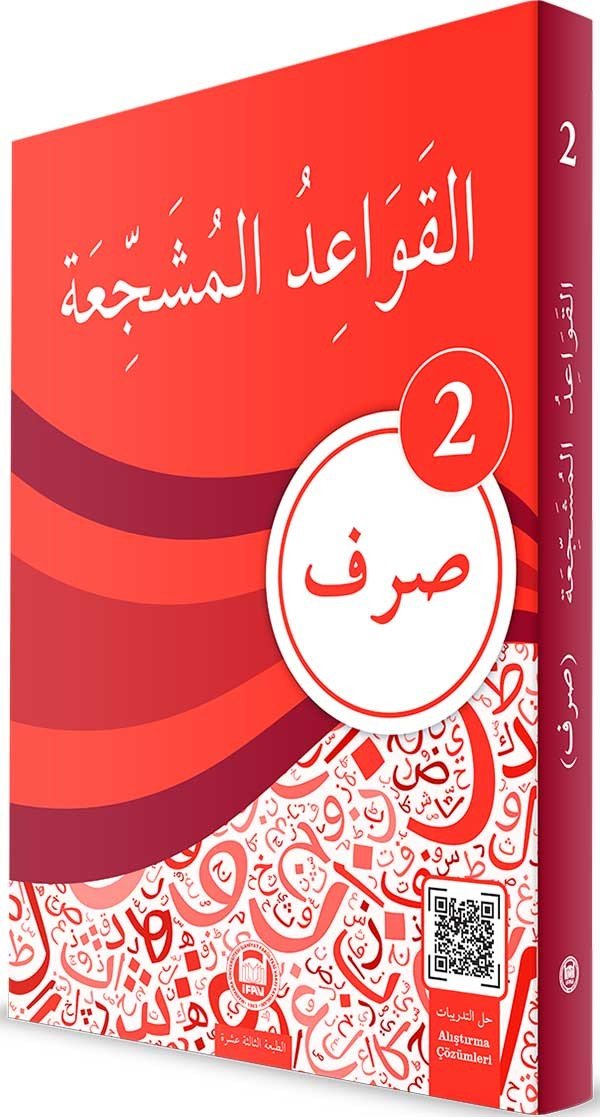 El Kavaidu'l Müşeccia Sarf 2