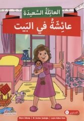 Mutlu Aile Arapça Hikaye Serisi 2.kur