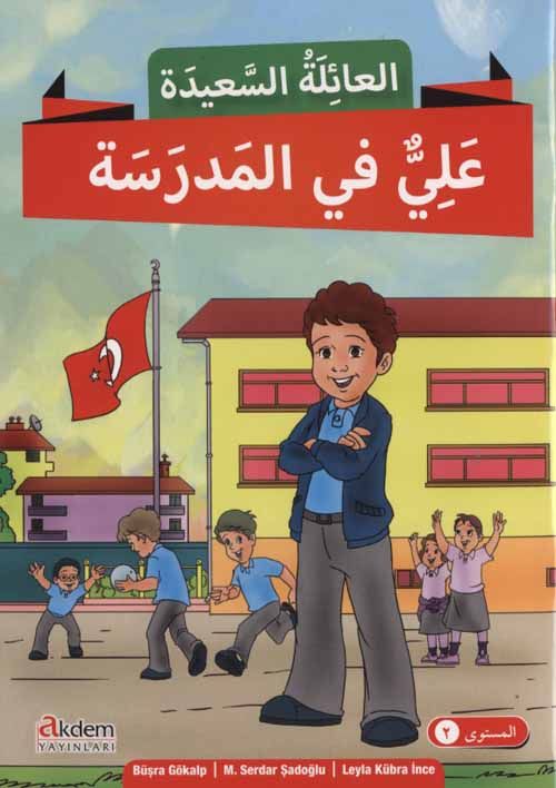 Mutlu Aile Arapça Hikaye Serisi 2.kur