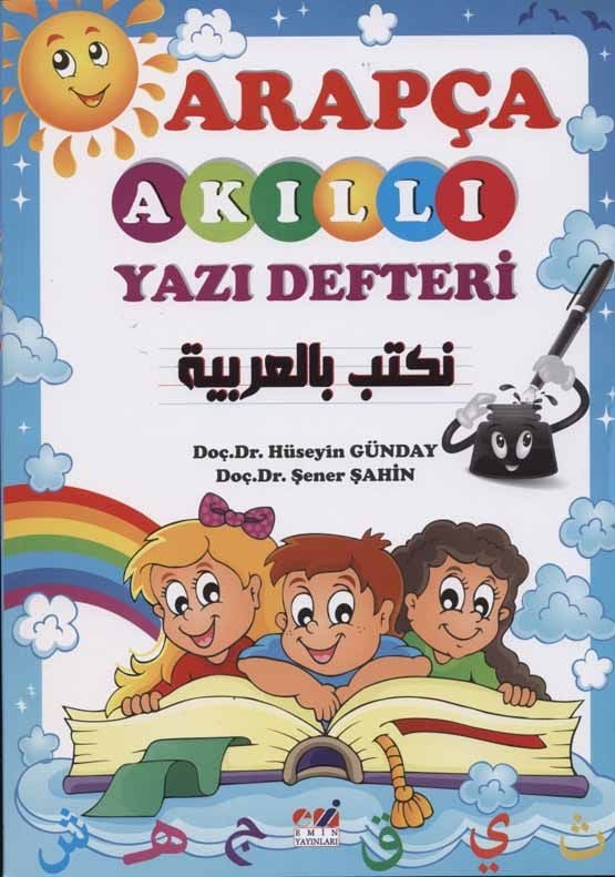 Arapça Akıllı Yazı Defteri