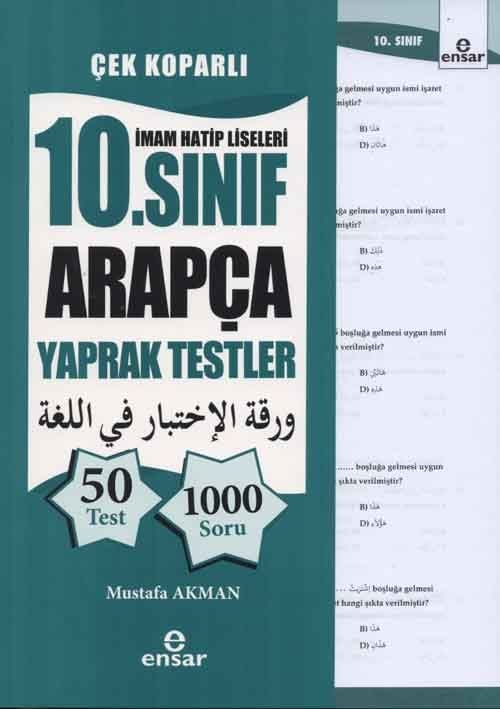 İmam Hatip Liseleri 10. Sınıf Arapça Yaprak Testler