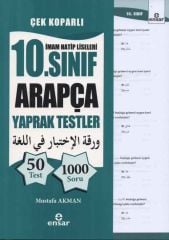 İmam Hatip Liseleri 10. Sınıf Arapça Yaprak Testler