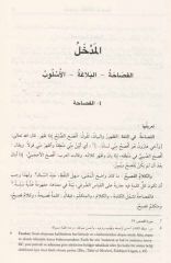 Tehzibul Belagatil Vadıha