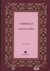 Osmanlıca Güzel Yazı Defteri