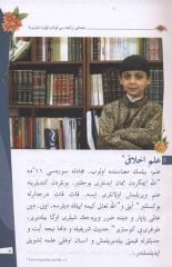 Osmanlı Türkçesi Kolay Okuma Metinleri 2