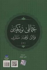 Osmanlı Türkçesi Kolay Okuma Metinleri 2