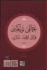 Osmanlı Türkçesi Kolay Okuma Metinleri 3
