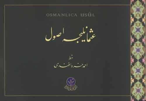 Osmanlıca Usul