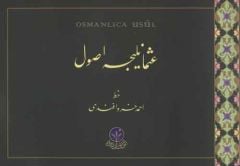 Osmanlıca Usul