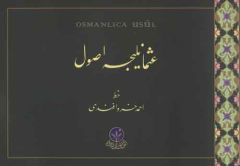 Osmanlıca Usul