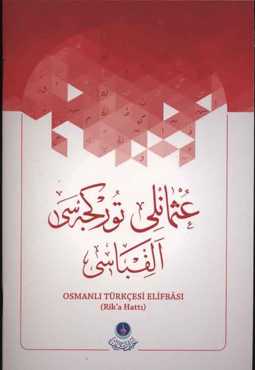 Osmanlıca Türkçesi Elifbası (Rika Hat)