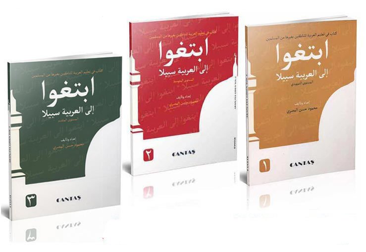 Arapçaya Giden Yol 3 Kitap Takım