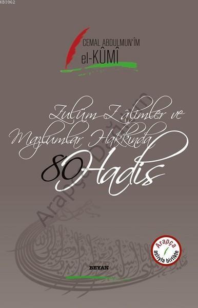 Zulüm Zalimler ve Mazlumlar Hakkında 80 Hadis (Arapça-Türkçe)