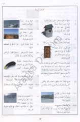 Mucem El Arabiyyetu Beyne Yedeyk