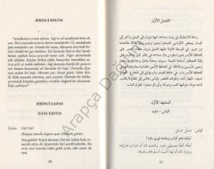 Babalar ve Oğullar (Arapça-Türkçe)