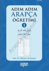 Adım Adım Arapça Öğretimi 1