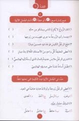 40 Hikaye ile Arapça