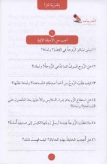 40 Hikaye ile Arapça