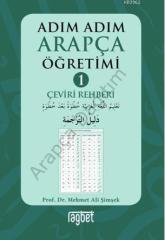 Adım Adım Arapça Öğretimi - 1 Çeviri Rehberi