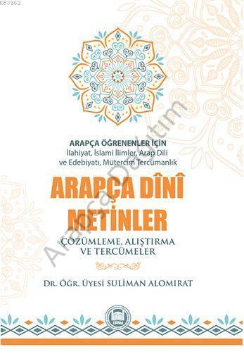 Arapça Öğrenenler İçin Arapça Dini Metinler