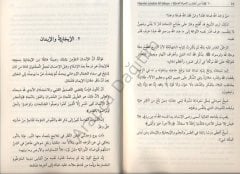 Türkçe Çevirileriyle Hayatın İçinden 60 Hikaye