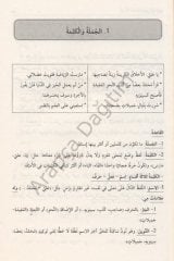El-Kafi Fi'n-Nahv
