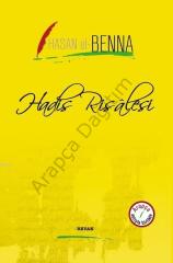 Hadis Risalesi (Arapça-Türkçe)