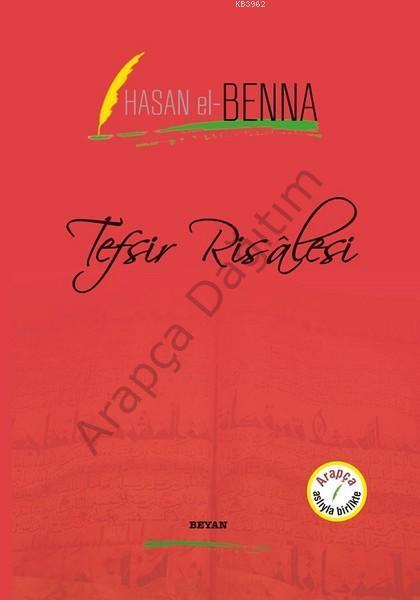 Tefsir Risalesi (Arapça-Türkçe)