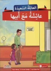 Mutlu Aile Arapça Hikaye Serisi 3. Kur