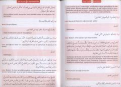 40 Tiyatro ile Arapça